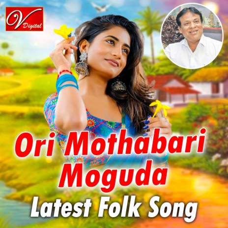 Ori Mothabari Moguda | Boomplay Music
