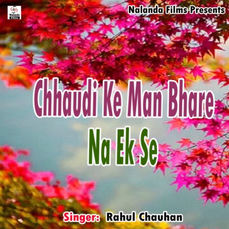 Chhaudi Ke Man Bhare Na Ek Se | Boomplay Music