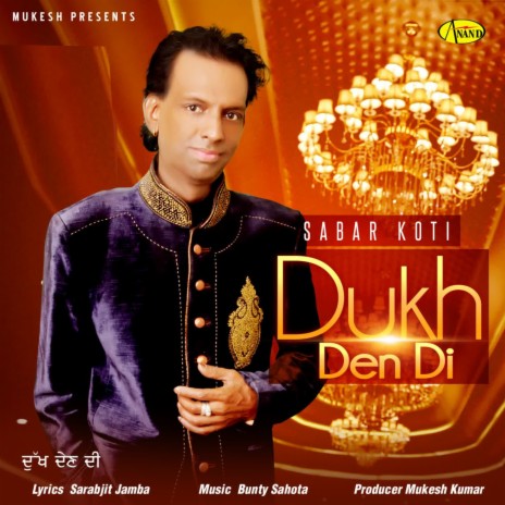 Dukh Den Di | Boomplay Music