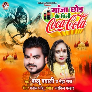 Ganja Chhod Ke Pili Coco Cola