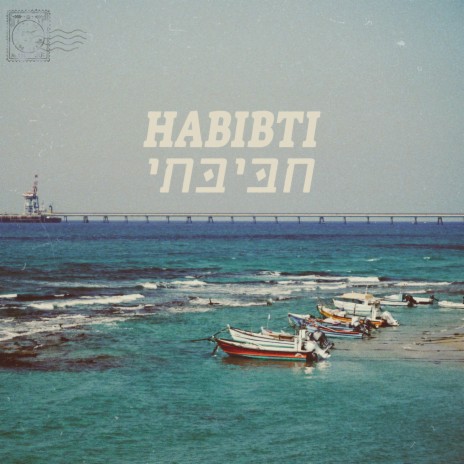 Habibti Habibti | Boomplay Music