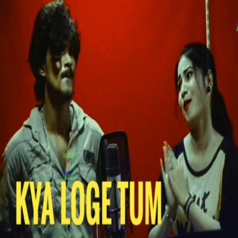 Koraputia Kya Loge Tum Rap Song (feat. Kiran Khora)