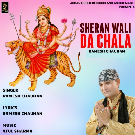 Sheran Wali Da Chala | Boomplay Music