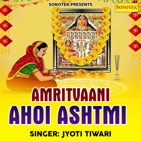 Amritvaani Ahoi Ashtmi | Boomplay Music