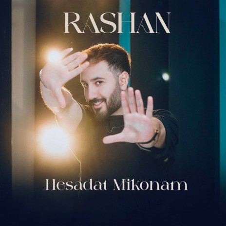 Hesadat Mikonam | Boomplay Music