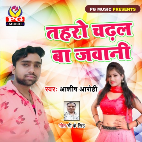 Taharo Chadal Ba Jawani | Boomplay Music