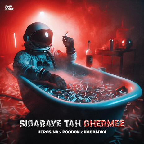 Sigaraye Tah Ghermez ft. Hoodadk4 & poobon | Boomplay Music