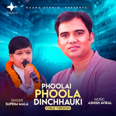 Fulai Fula Dinchhau Ki | Boomplay Music