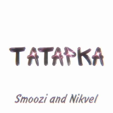 Татарка ft. Nikvel | Boomplay Music