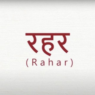 Dashain Rahar