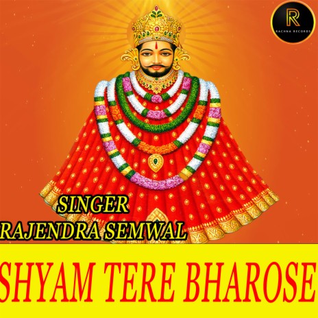 SHYAM TERE BHAROSE | Boomplay Music