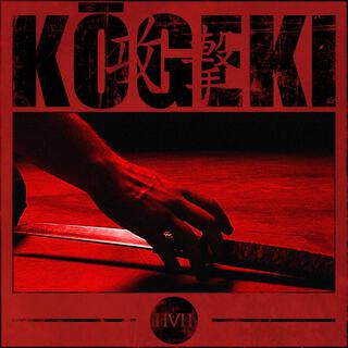 KŌGEKI lyrics | Boomplay Music