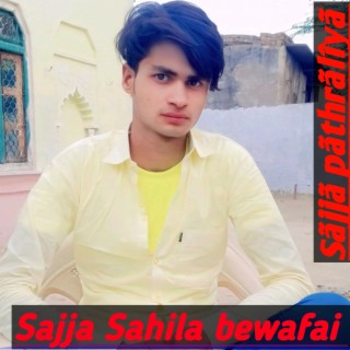 Sajja Sahila bewafai