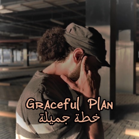 Graceful Plan خطة جميلة