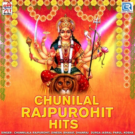 Chunilal Rajpurohit Hits 2 ft. Dinesh, Bharat, Dhanraj, Durga Jasraj & Parul | Boomplay Music