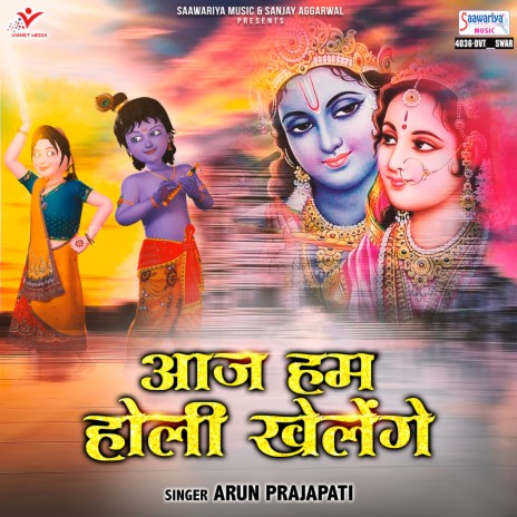 Aaj Hum Holi Khelenge | Boomplay Music