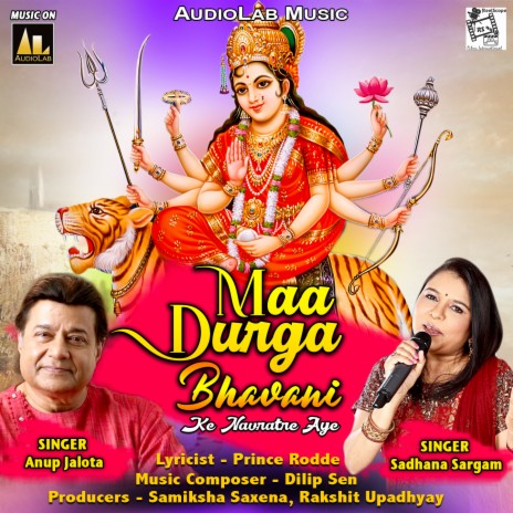 Maa Durga Bhavani Ke Navratre Aye ft. Sadhana Sargam | Boomplay Music