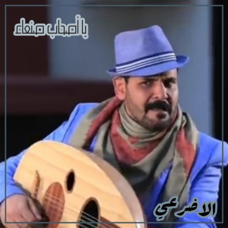 يا اصحاب صنعاء قولوا لي من كم الديزل - الاضرعي