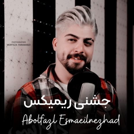 جشنی ریمیکس ft. Mehrab Ahangari | Boomplay Music