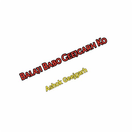 Balaji Maharaj | Boomplay Music