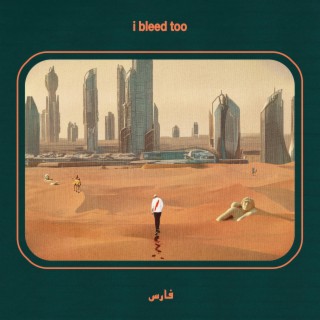 i bleed too lyrics | Boomplay Music