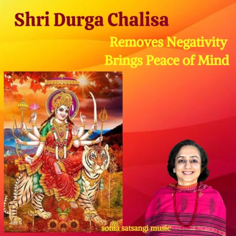 Durga Chalisa | Boomplay Music