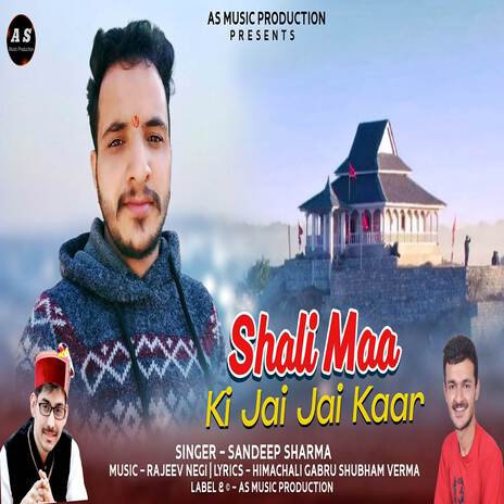 Shali Maa Ki Jai Jai Kaar ft. Rajeev Negi | Boomplay Music