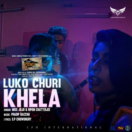 Luko Churi Khela (Thikana Bridhyasram) ft. Ripon Chattapadhay | Boomplay Music