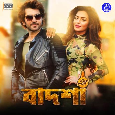 Piya Tore Bina (From Badsha The Don) | Boomplay Music