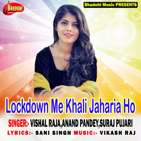 Saiya Ke Damwa Fule | Boomplay Music