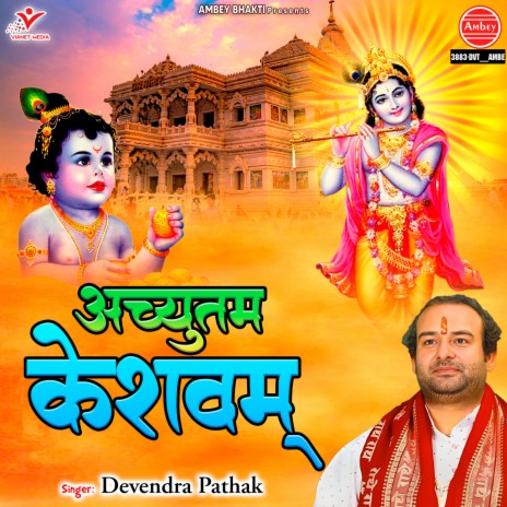 Achyutam Keshavam | Boomplay Music