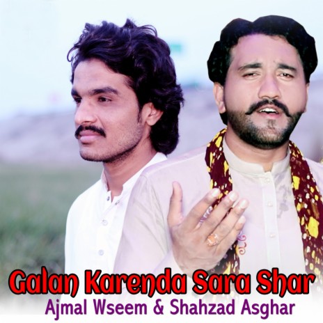 Galan Karenda Sara Shar ft. Shahzad Asghar | Boomplay Music