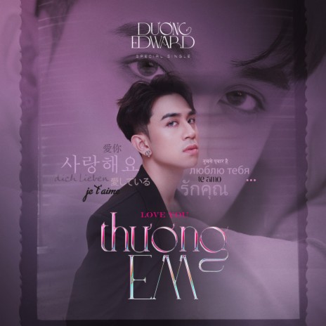 Thương Em | Boomplay Music