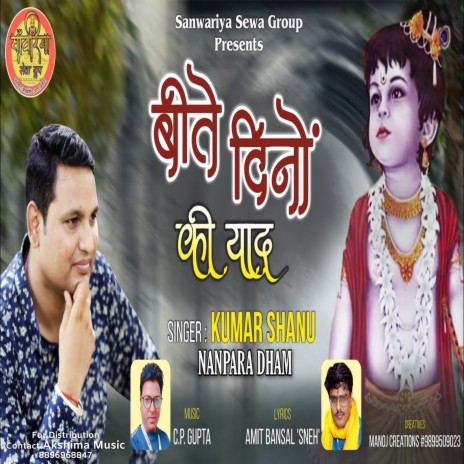 Yaad Aate Mujhe (Hindi) | Boomplay Music