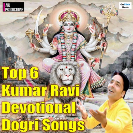 Tere Dar Da Bhikari | Boomplay Music