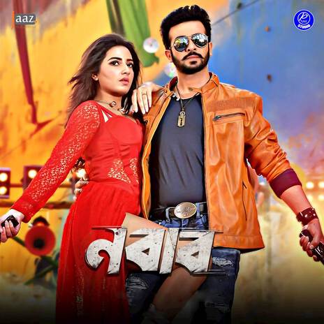 O Dj O Dj (From Nabab) ft. Akassh | Boomplay Music