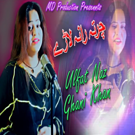 Charta Rana Lare ft. Ghani Khan