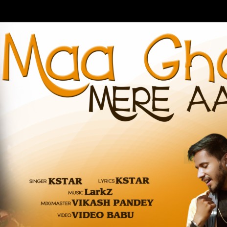 Maa Ghar Mere Aana | Boomplay Music