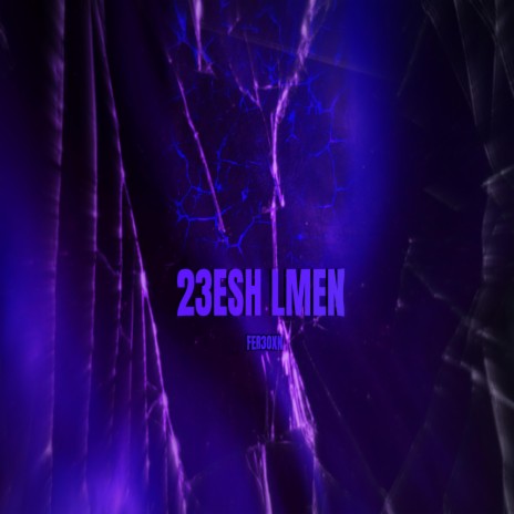 23ESH LMEN | Boomplay Music