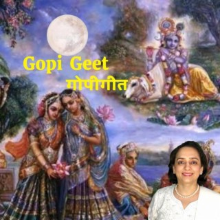 Gopi Geet