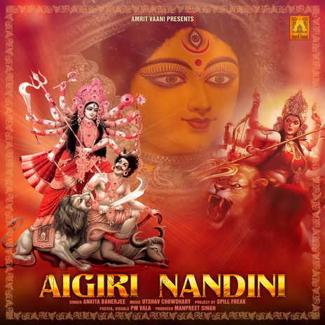 Aigiri Nandini | Boomplay Music