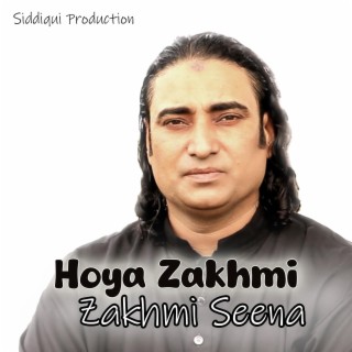 Hoya Zakhmi Zakhmi Seena