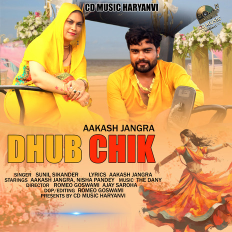 Dhub Chik Dhub Chik Hori S ft. Aakash Jangra & Nisha Pandey | Boomplay Music