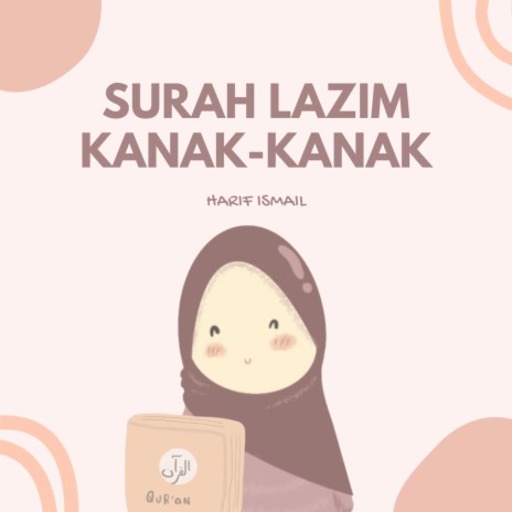Surah Az Zalzalah | Boomplay Music