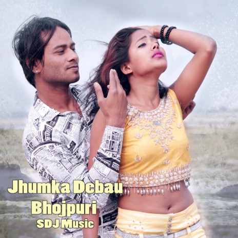 Jhumka Debau | Boomplay Music