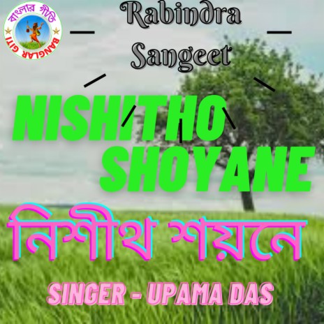 Nishitho Shoyane (Rabindra Nath Thakur) | Boomplay Music