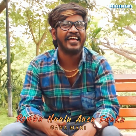 Romba Naalu Aasa Enaku | Boomplay Music