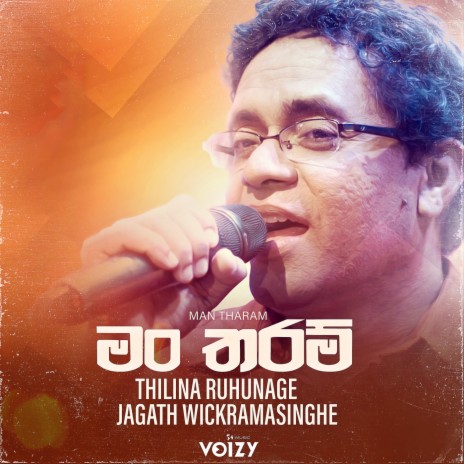 Man Tharam ft. Jagath Wickramasinghe | Boomplay Music