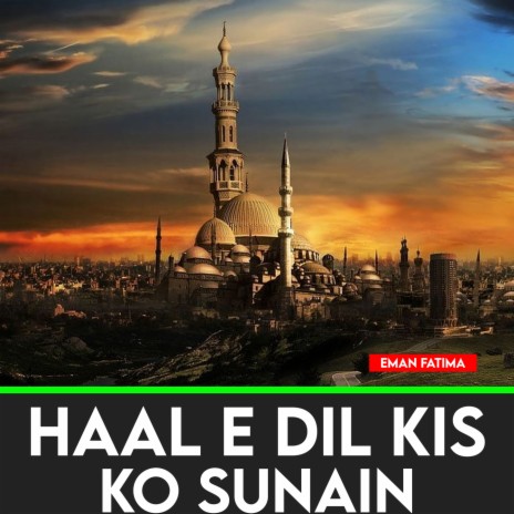 Haal E Dil Kis Ko Sunain | Boomplay Music