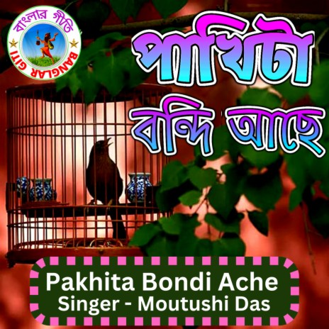 Pakhita Bondi Ache Deher Khachay (Bangla Song) | Boomplay Music